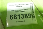 Крыло переднее левое (66311S8000) для Hyundai Palisade с 2018г (Палисад)