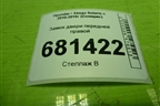 Замок двери передней правой для Hyundai Solaris с 2010-2016г (Солярис)