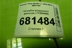 Патрубок воздушного фильтра (165555736R) для Renault Duster I с 2010-2021г (Дастер)