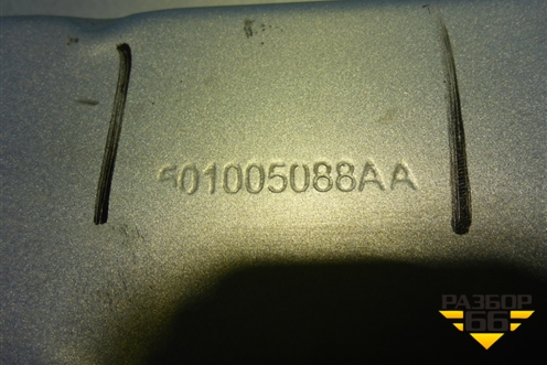 Панель передняя верхняя часть (501005088AA) для OMODA C5 с 2021-2026г (Ц5)