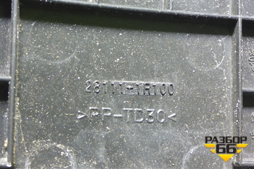 Корпус воздушного фильтра (верхняя часть) (281111R100) для Hyundai Solaris с 2010-2016г (Солярис)