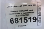 Бампер передний (под парктроник и омыватели) (5211960G80) для Lexus LX-570 с 2015г (ЛХ)