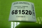 Усилитель тормозов вакуумный для Hyundai Santa Fe с 2000-2012г (Classic) (Санта Фе)