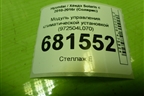 Модуль управления климатической установкой (972504L070) для Hyundai Solaris с 2010-2016г (Солярис)