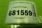 Опора КПП левая для Kia Ceed с 2006-2012г (Сид 1)