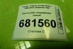 Кронштейн подрамника левый для Toyota Corolla (E15) с 2006-2013г (Королла 150)