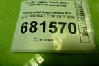 Механизм подрулевой для SRS AIR BAG для Toyota Corolla (E15) с 2006-2013г (Королла 150)