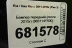 Бампер передний (после 2015г) (865114Y500) для Kia Rio с 2011-2016г (Рио 3)