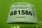 Механизм подрулевой для SRS AIR BAG для Hyundai Solaris с 2010-2016г (Солярис)
