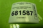 Механизм подрулевой для SRS AIR BAG (1209075B800) для Toyota Rav-4 с 2006-2013г (Рав 4)