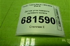 Датчик угла поворота рулевого колеса (8924512040) для Toyota Rav-4 с 2012-2019г (Рав 4)