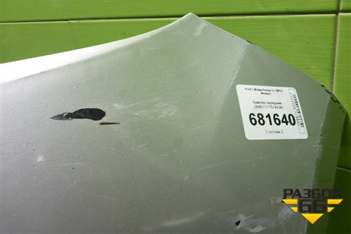 Бампер передний (BM5117757AFW) для Ford Focus 3 с 2011г (Фокус)