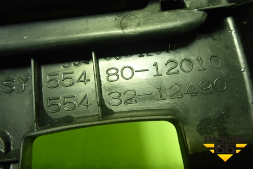 Ящик передней консоли (5548012010) для Toyota Corolla (E15) с 2006-2013г (Королла 150)