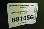Бампер передний (хэтчбек, новый) (OEM0319) для Chevrolet Lacetti с 2003г (Лачетти)