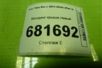 Молдинг крыши левый для Kia Rio с 2011-2016г (Рио 3)