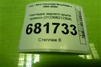 Накладка заднего крыла правого (212308212304) для VAZ Chevrolet Niva/Нива с 2002-2020г