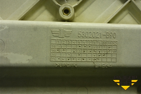 Капот  (5302021B90) для Faw J7 