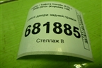 Замок двери задней правой для Toyota Corolla (E15) с 2006-2013г (Королла 150)