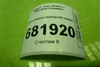 Замок двери передней левой для Renault Sandero с 2009-2014г (Сандеро)