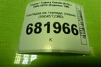 Накладка на торпедо (левая) (5504512380) для Toyota Corolla (E15) с 2006-2013г (Королла 150)