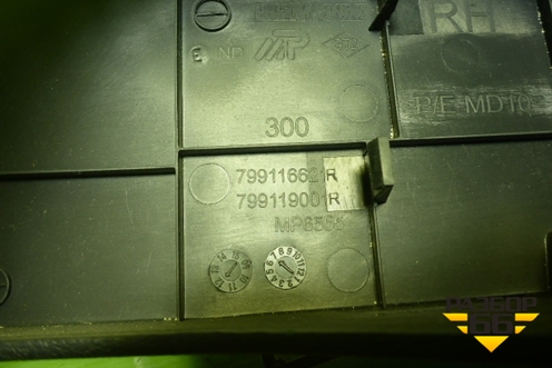 Держатель задней полки правый (799116621R) для Renault Duster I с 2010-2021г (Дастер)