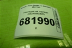 Накладка на торпедо (682456036R) для Renault Duster I с 2010-2021г (Дастер)