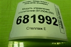 Модуль управления отопителем (972504L050) для Hyundai Solaris с 2010-2016г (Солярис)