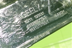 Накладка двери передней левой (хром) (8889688739) для Geely Monjaro с 2021г (Монджаро)