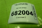 Датчик дождя (38970SMGE03) для Honda CR-V(RE) с 2006-2012г (ЦРВ СРВ)