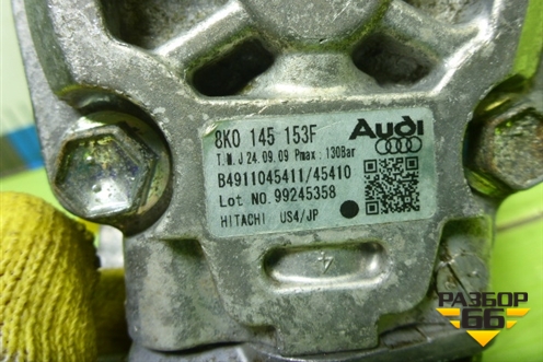 Насос гидроусилителя (8K0145153F) для Audi A4 (В8) с 2007-2015г (А4)