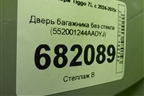 Дверь багажника без стекла (552001244AADYJ) для Chery Tiggo 7L с 2024-2025г