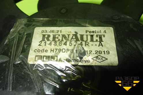 Вентилятор охлаждения радиатора АКПП (214864534R) для Renault Duster I с 2010-2021г (Дастер)