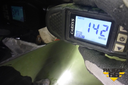 Капот (41007492375) для BMW X6 G06 с 2019г (Х6 Г06)
