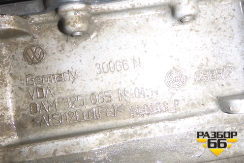 АКПП (DSG7 DQ200) (0AM325065N) для Volkswagen Passat (B6) с 2005-2010г (Пассат Б6)