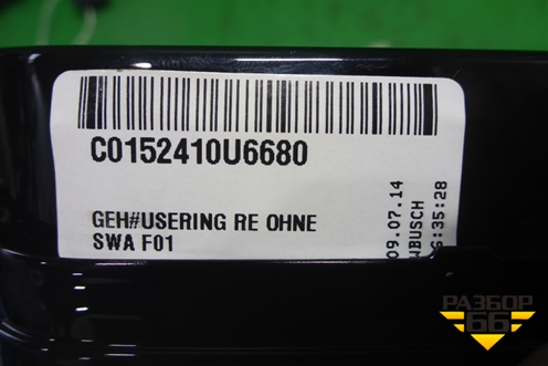 Корпус зеркала правого (рамка,новый) (51167266032) для BMW 5-серия F10/F11 с 2009-2016г
