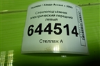 Стеклоподъёмник электрический передний левый для Hyundai Aсcent с 2000г (Акцент)