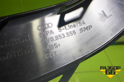 Накладка заднего бампера левая (S-Line) (8W0853555) для Audi A4 (В9) с 2015г (А4)