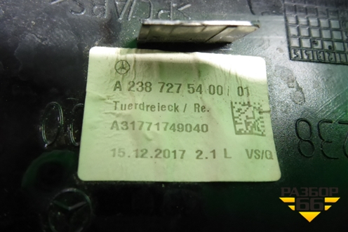 Накладка двери передней правой (уголок) (A2387275400) для Mercedes Benz E-Klass C238 E-Coupe с 2017г (Е)