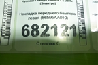Накладка переднего бампера левая (86595AA010) для Hyundai Elantra 7 с 2020г (Элантра)