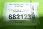 Накладка заднего бампера (602001053AA) для Chery Tiggo 7 Pro с 2019г (Тиго 7 Про)