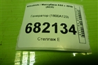 Генератор (1800A123) для Mitsubishi ASX с 2010г (АСХ)