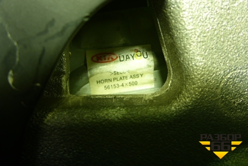 Рулевое колесо под AIR BAG без AIR BAG (561534X500) для Kia Rio с 2011-2016г (Рио 3)