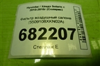 Фильтр воздушный салона (5509108XKN02A) для Hyundai Solaris с 2010-2016г (Солярис)