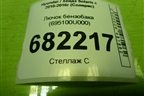 Лючок бензобака (695100U000) для Hyundai Solaris с 2010-2016г (Солярис)
