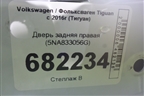 Дверь задняя правая (5NA833056G) для Volkswagen Tiguan с 2016г (Тигуан)
