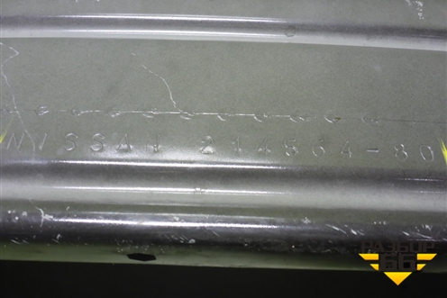 Усилитель переднего бампера (21456480) для Nissan Qashqai (J11E) с 2013г (Кашкай)