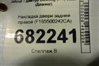 Накладка двери задней правой (F165500242CA) для Jetour Dashing (X-1) 2022г (Дашинг)