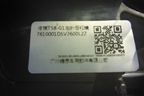 Зеркало левое электрическое (6 контактов) (7610001DSV2600L2Z) для GAC GS4 с 2024-2026г