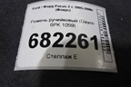 Ремень ручейковый (Dayco 6PK 1059) (Dayco6PK1059) для Ford Focus 2 с 2005-2008г (Фокус) (DAYCO6PK1059)