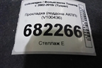 Прокладка (поддона АКПП) (V100436) для Volkswagen Touareg c 2002-2010г (Туарег)